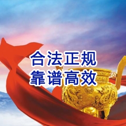 阜南讨账公司
